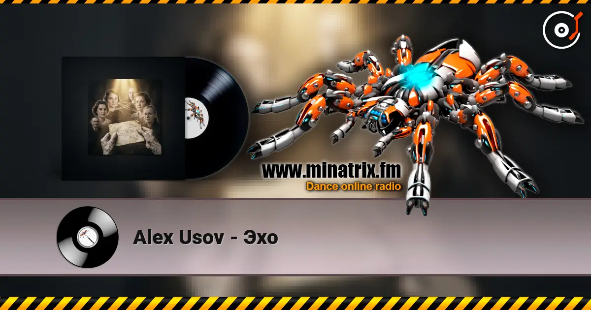 Alex Usov - Эхо слухати онлайн у високій якості | Minatrix.FM