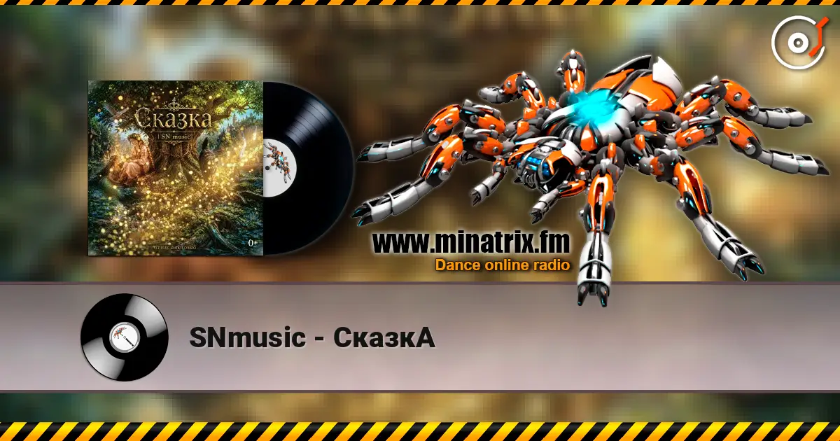SNmusic - СказкА escuchar online en alta calidad | Minatrix.FM