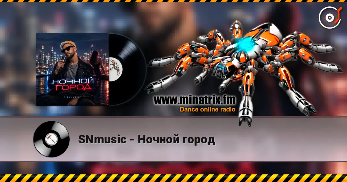 SNmusic - Ночной город escuchar online en alta calidad | Minatrix.FM