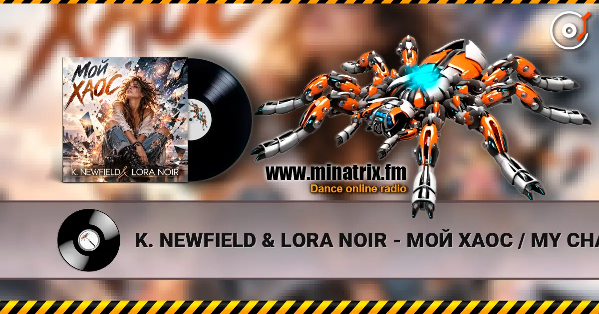 K. NEWFIELD & LORA NOIR - МОЙ ХАОС / MY CHAOS escuchar online en alta calidad | Minatrix.FM