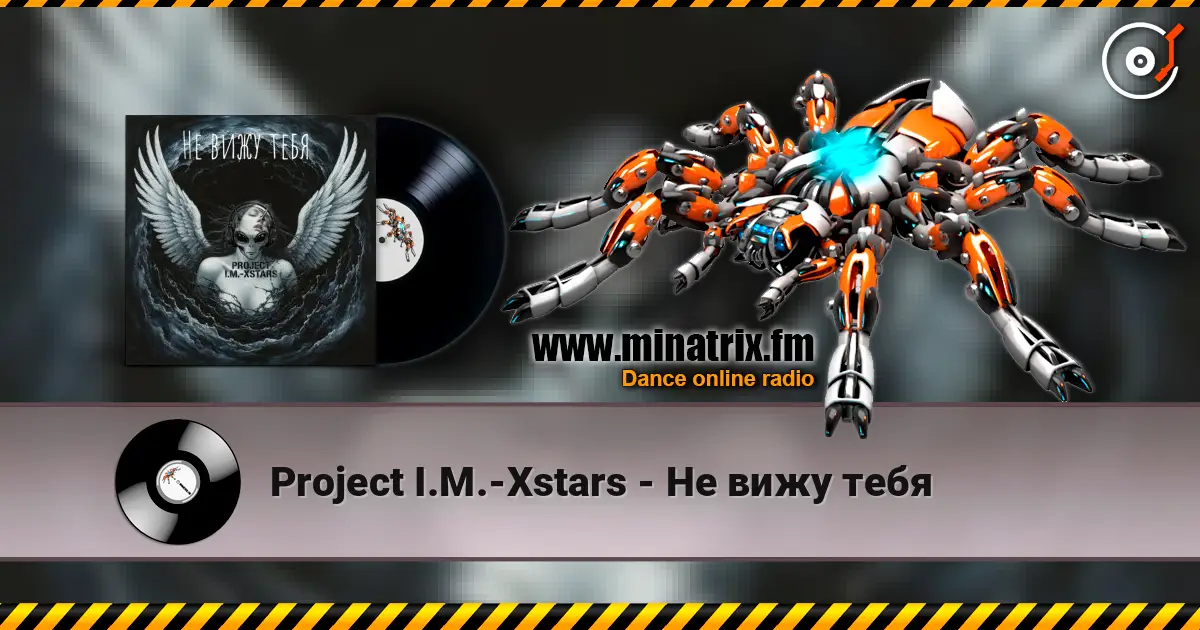 Project I.M.-Xstars - Не вижу тебя escuchar online en alta calidad | Minatrix.FM