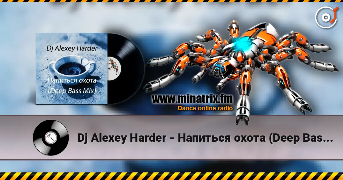 Dj Alexey Harder - Напиться охота (Deep Bass Mix) escuchar online en alta calidad | Minatrix.FM