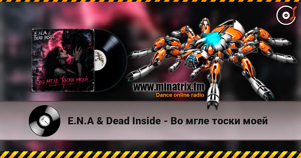 E.N.A & Dead Inside - Во мгле тоски моей escuchar online en alta calidad | Minatrix.FM