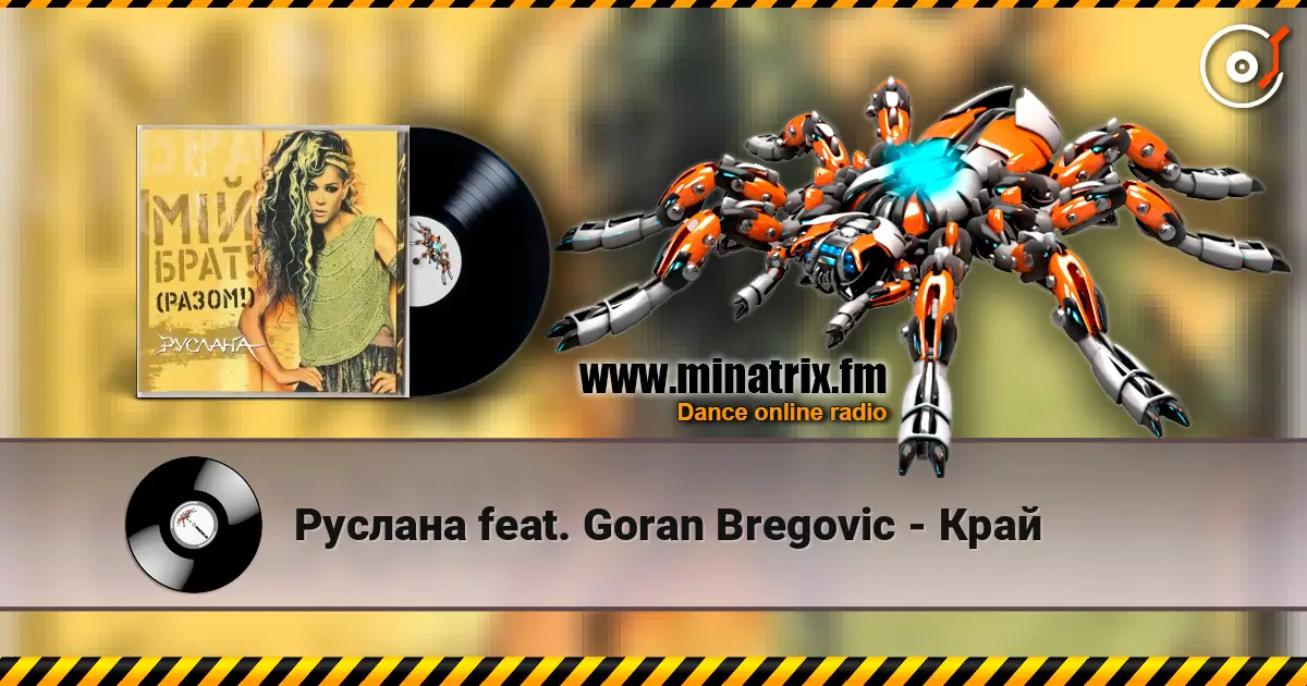 Руслана feat. Goran Bregovic - Край escuchar online en alta calidad | Minatrix.FM
