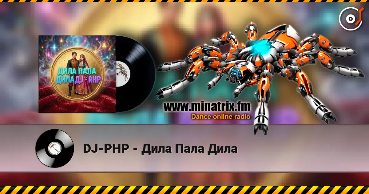 DJ-PHP - Дила Пала Дила escuchar online en alta calidad | Minatrix.FM