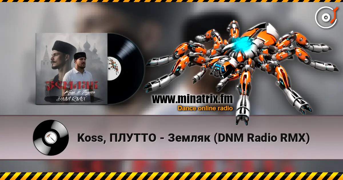 Koss, ПЛУТТО - Земляк (DNM Radio RMX) escuchar online en alta calidad | Minatrix.FM