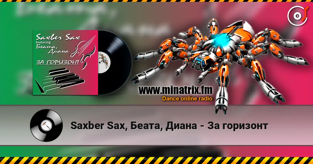 Saxber Sax, Беата, Диана - За горизонт escuchar online en alta calidad | Minatrix.FM
