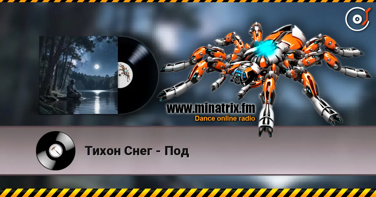 Тихон Снег - Под escuchar online en alta calidad | Minatrix.FM