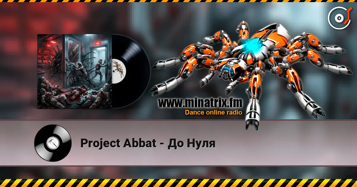 Project Abbat - До Нуля escuchar online en alta calidad | Minatrix.FM