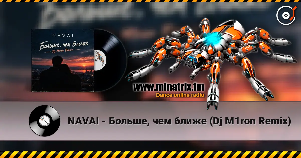 NAVAI - Больше, чем ближе (Dj M1ron Remix) escuchar online en alta calidad | Minatrix.FM