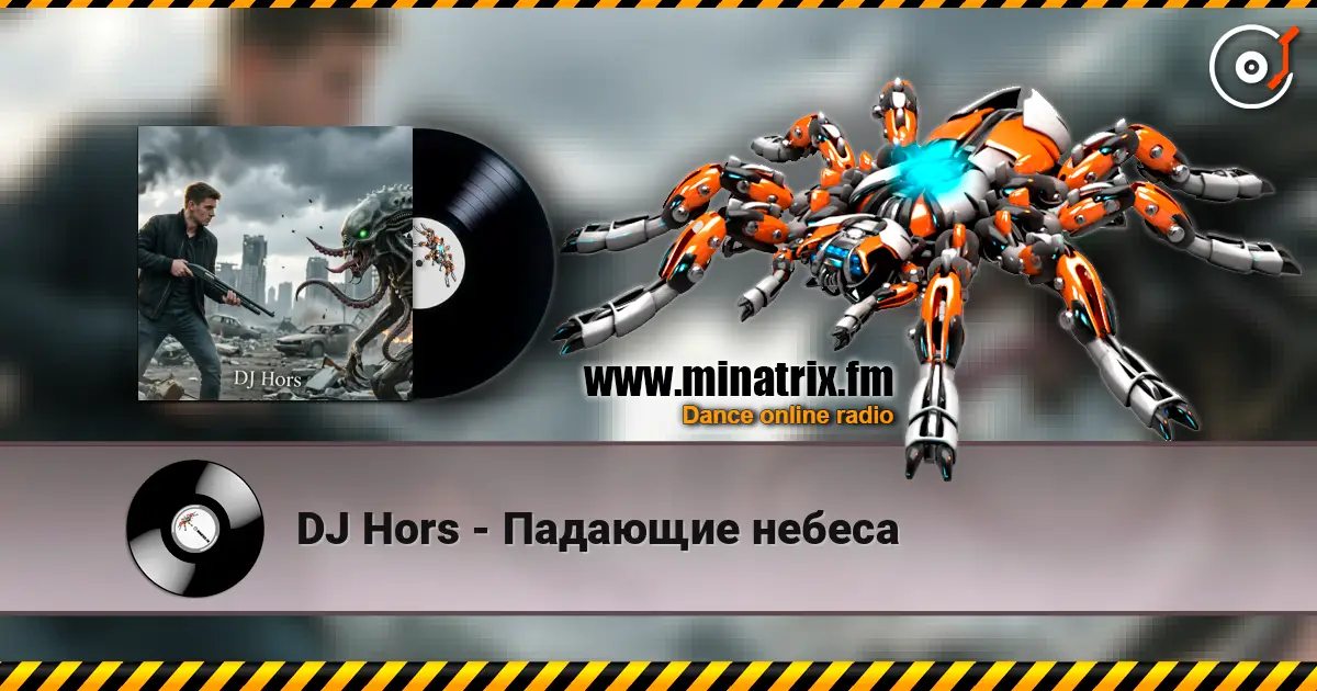 DJ Hors - Падающие небеса escuchar online en alta calidad | Minatrix.FM