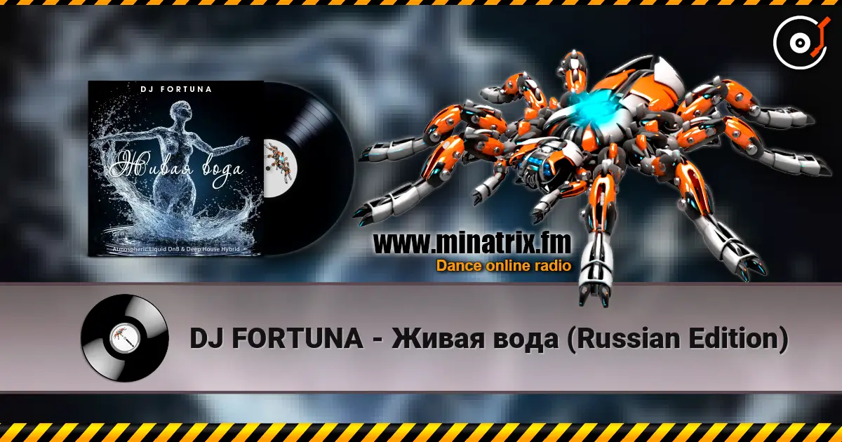 DJ FORTUNA - Живая вода (Russian Edition) escuchar online en alta calidad | Minatrix.FM