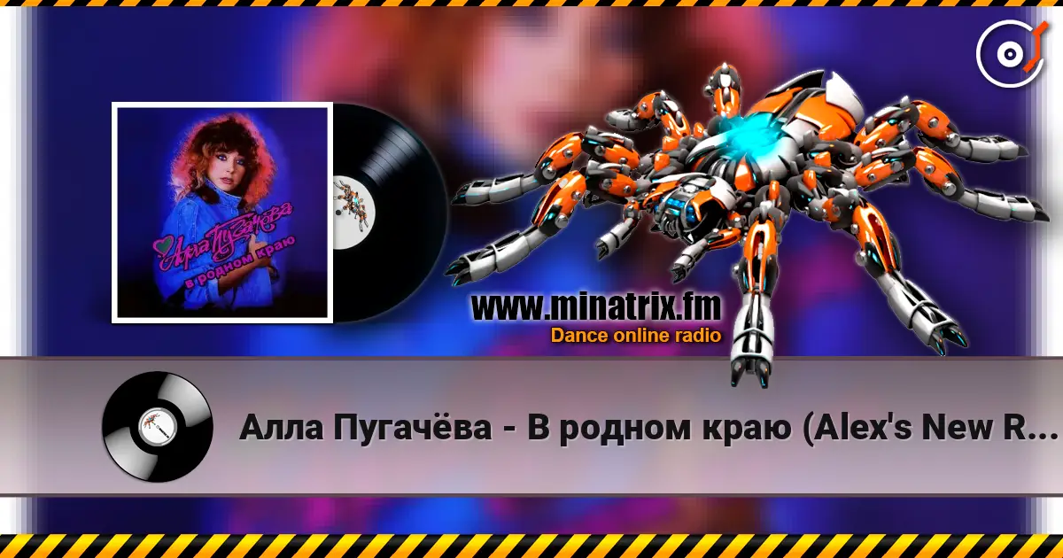 Алла Пугачёва - В родном краю (Alex's New Radio Mix) escuchar online en alta calidad | Minatrix.FM
