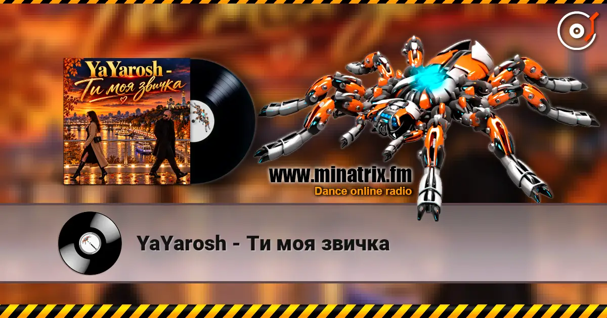 YaYarosh - Ти моя звичка escuchar online en alta calidad | Minatrix.FM