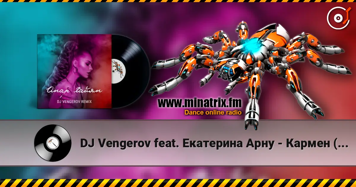 DJ Vengerov feat. Екатерина Арну - Кармен (Remix) escuchar online en alta calidad | Minatrix.FM