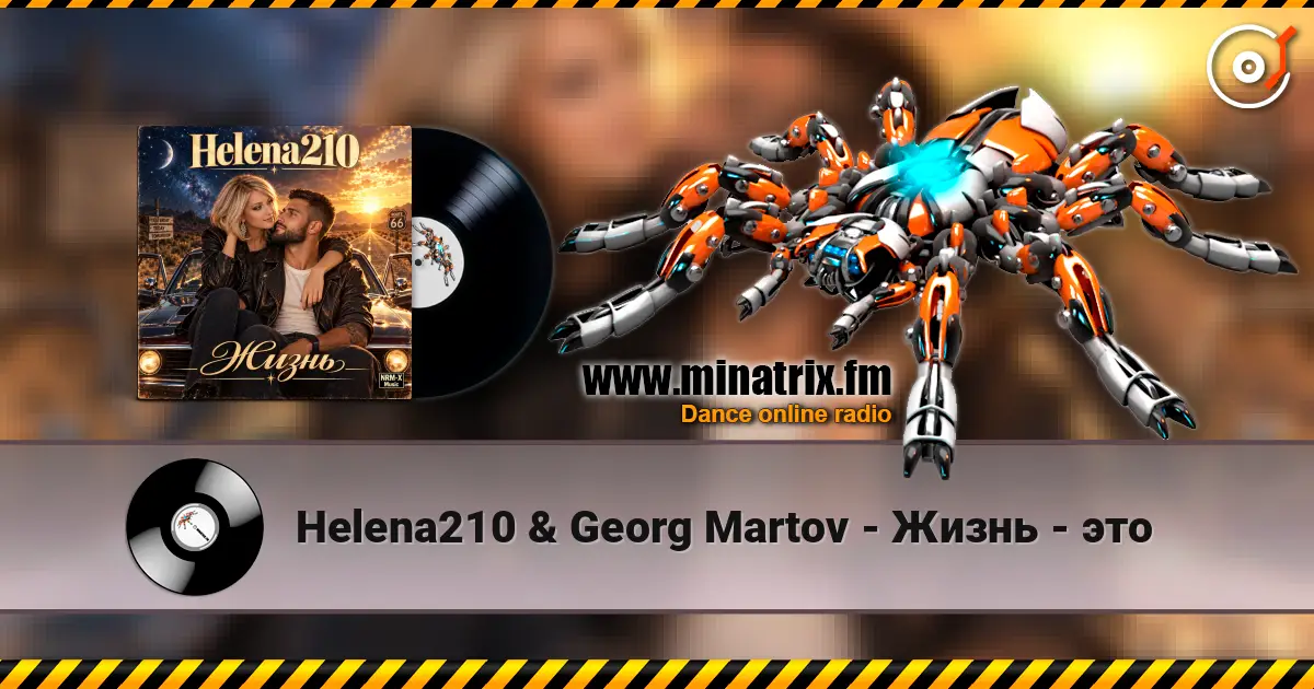 Helena210 & Georg Martov - Жизнь - это escuchar online en alta calidad | Minatrix.FM