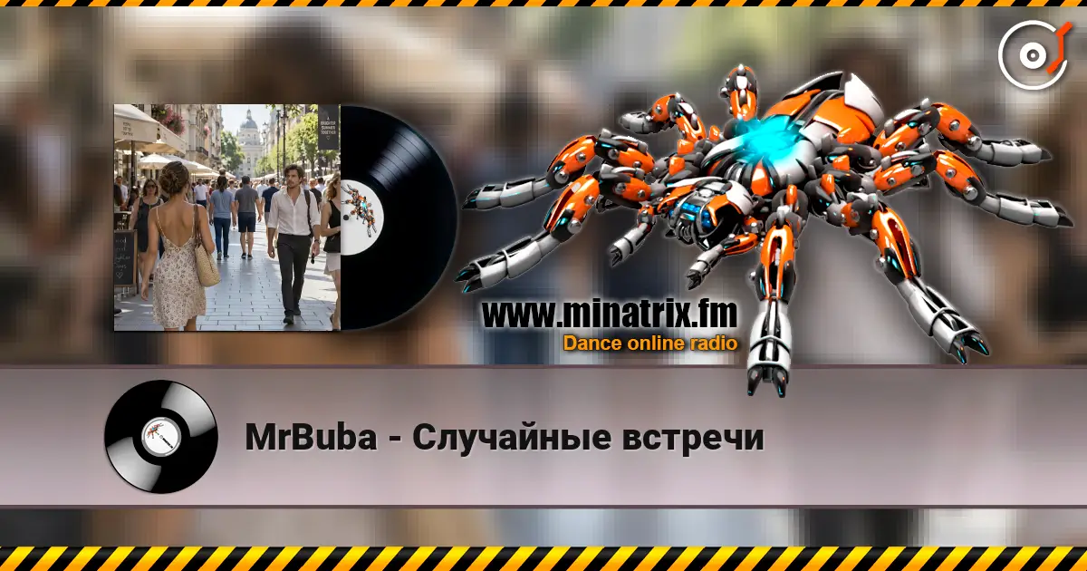 MrBuba - Случайные встречи escuchar online en alta calidad | Minatrix.FM