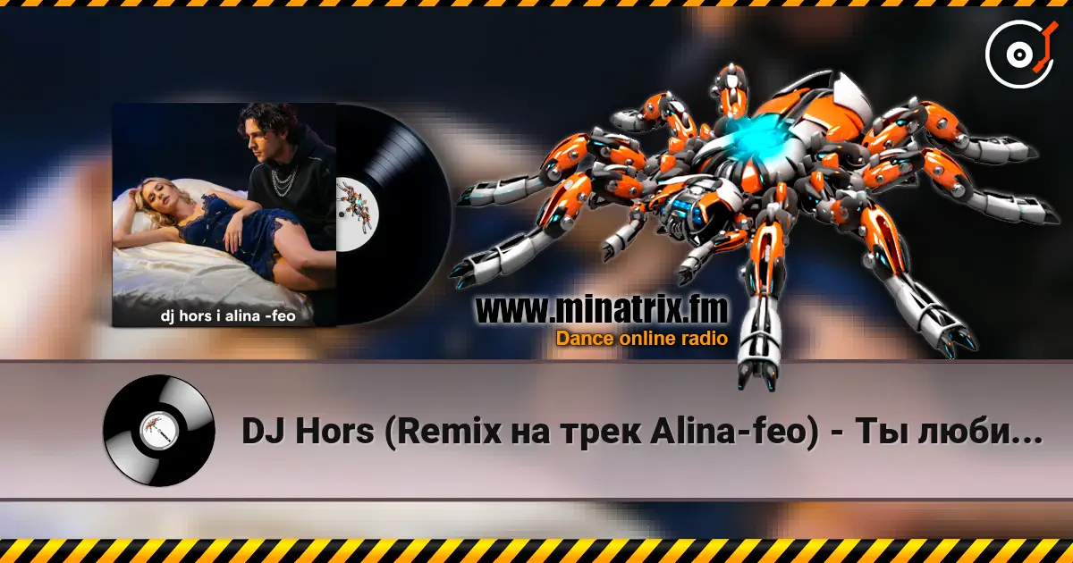 DJ Hors (Remix на трек Alina-feo) - Ты любишь делать куни escuchar online en alta calidad | Minatrix.FM
