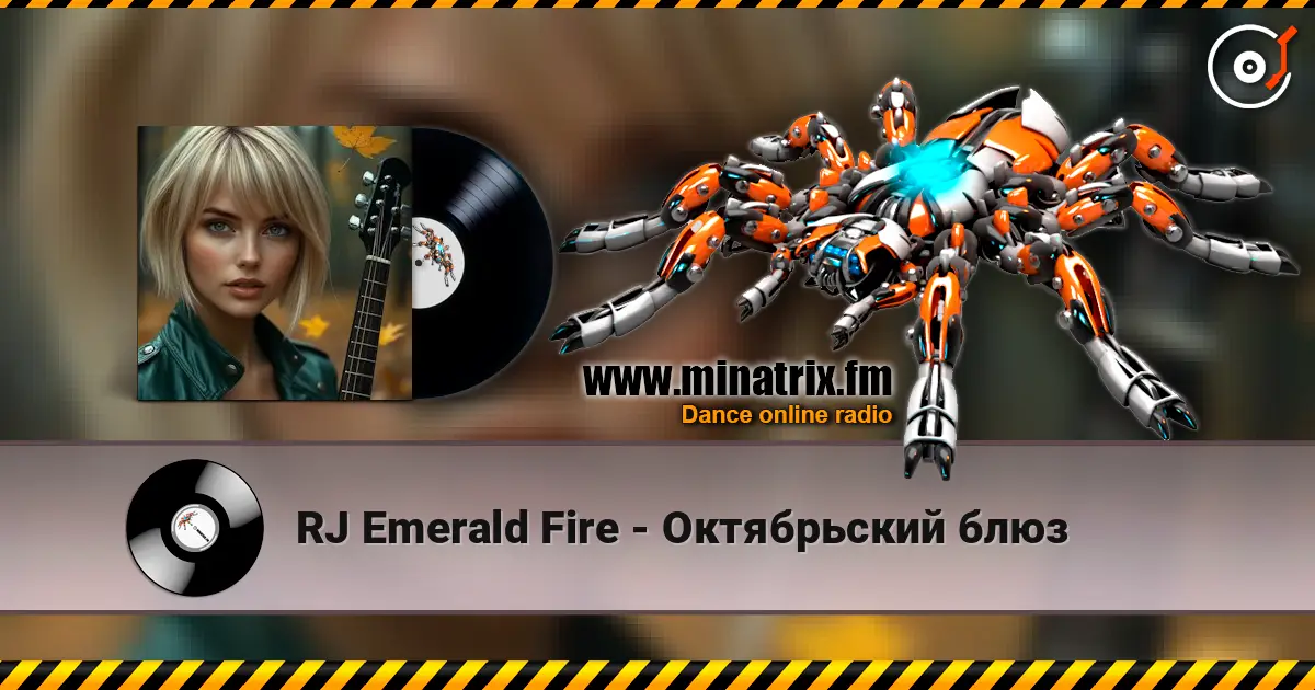 RJ Emerald Fire - Октябрьский блюз escuchar online en alta calidad | Minatrix.FM