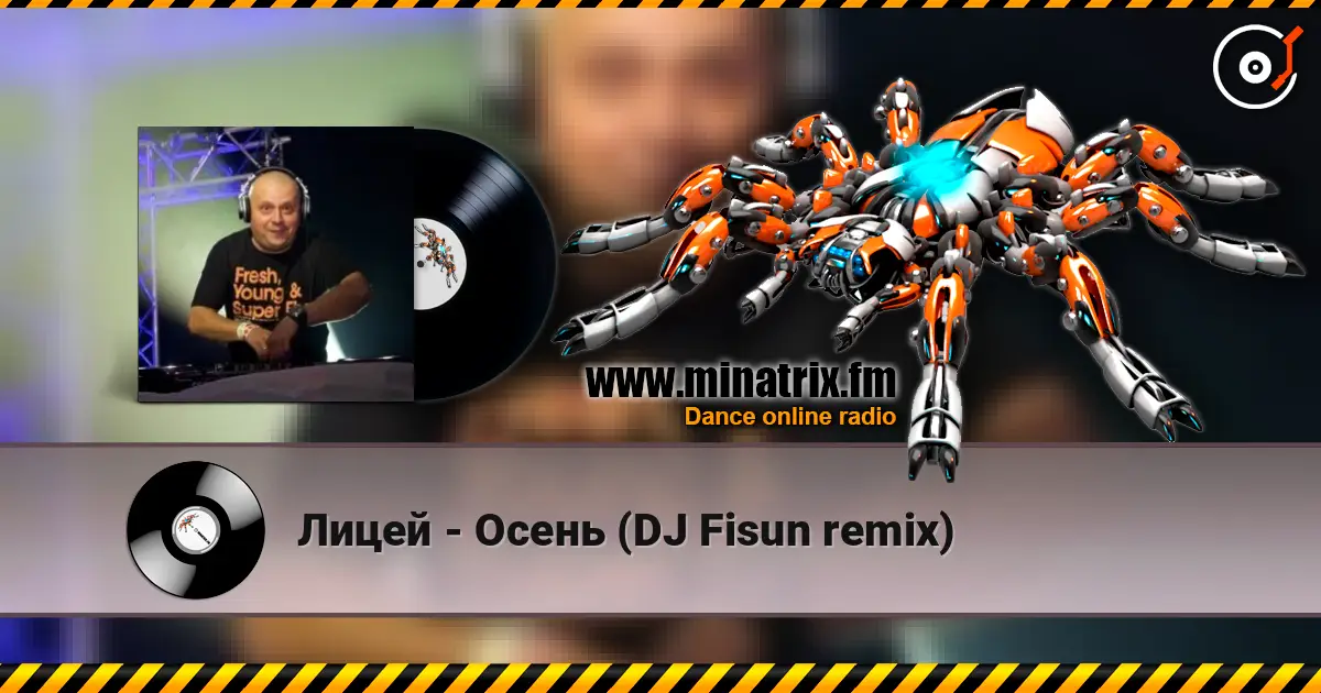 Лицей - Осень (DJ Fisun remix) escuchar online en alta calidad | Minatrix.FM