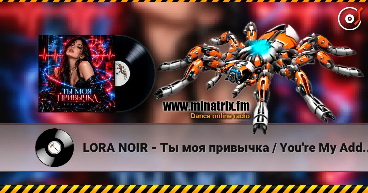 LORA NOIR - Ты моя привычка / You're My Addiction escuchar online en alta calidad | Minatrix.FM
