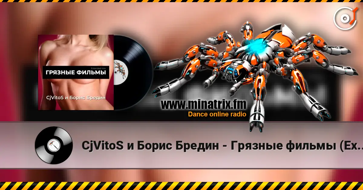 CjVitoS и Борис Бредин - Грязные фильмы (Extended mix) escuchar online en alta calidad | Minatrix.FM