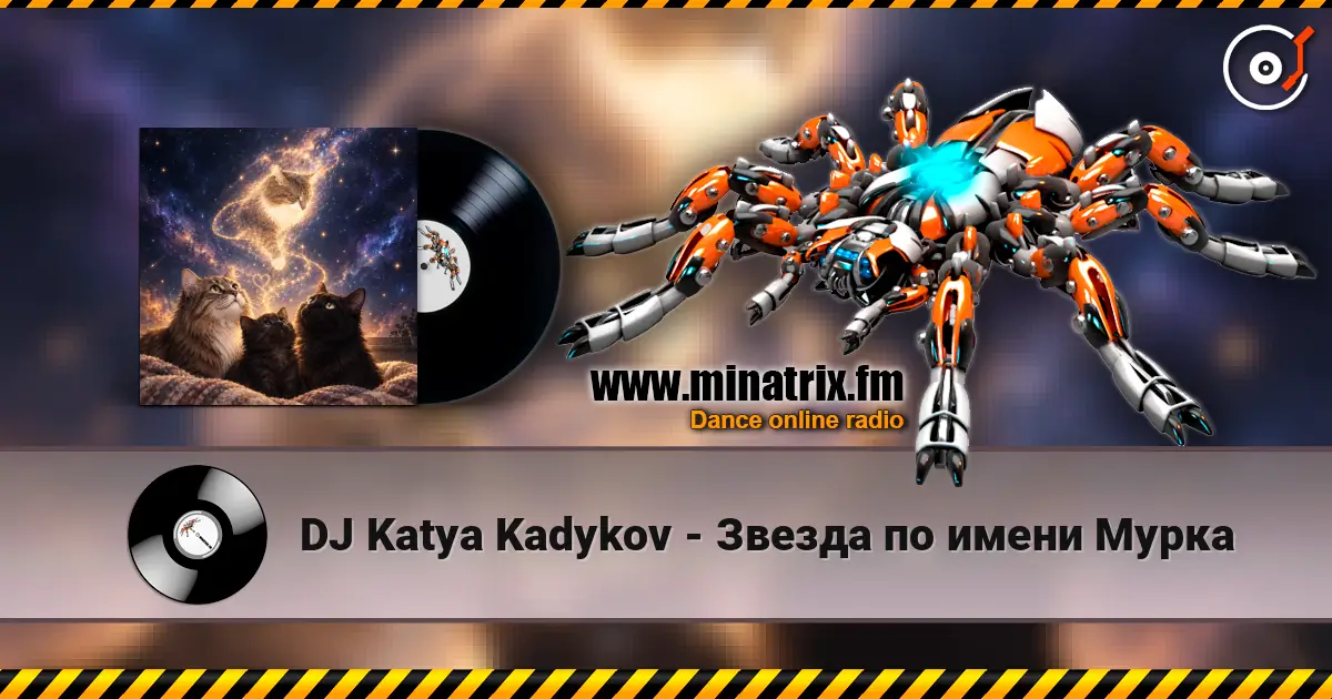 DJ Katya Kadykov - Звезда по имени Мурка escuchar online en alta calidad | Minatrix.FM