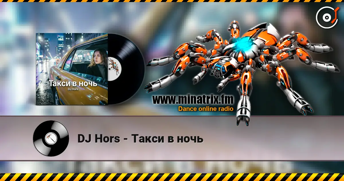 DJ Hors - Такси в ночь escuchar online en alta calidad | Minatrix.FM