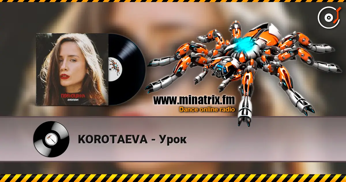 KOROTAEVA - Урок escuchar online en alta calidad | Minatrix.FM