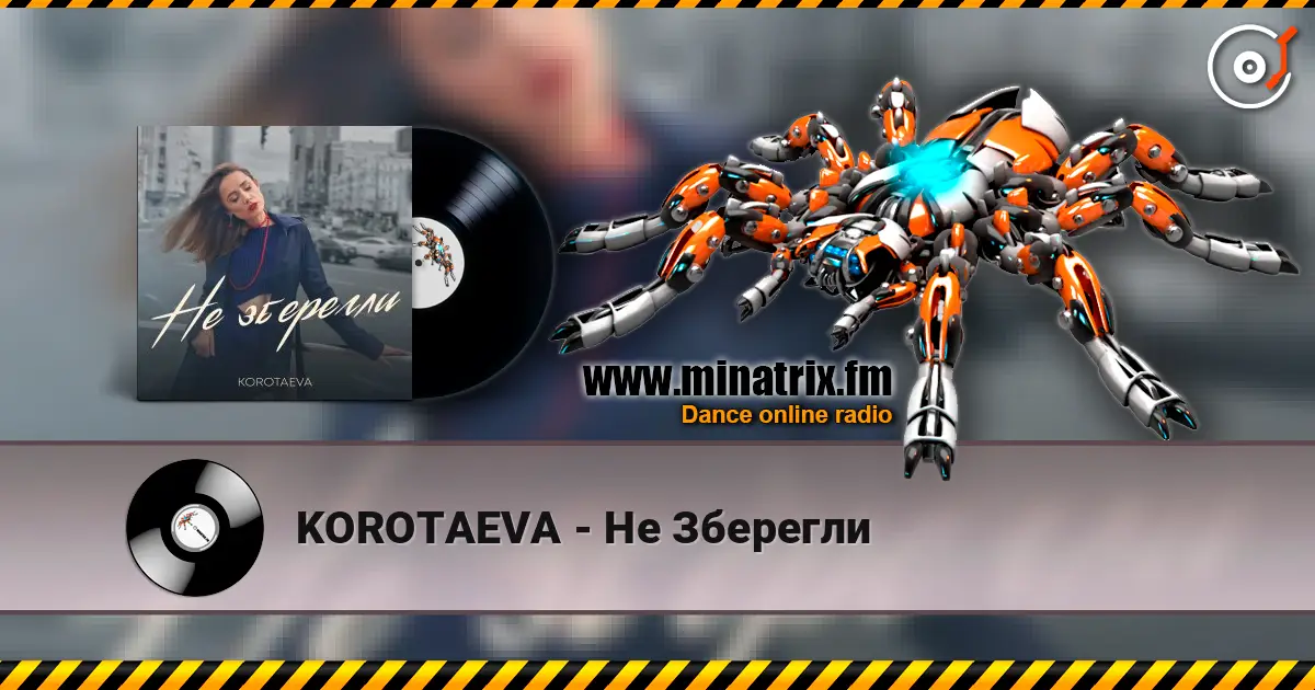 KOROTAEVA - Не Зберегли escuchar online en alta calidad | Minatrix.FM