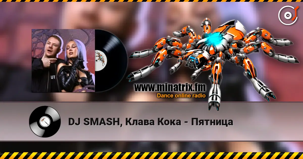 DJ SMASH, Клава Кока - Пятница escuchar online en alta calidad | Minatrix.FM