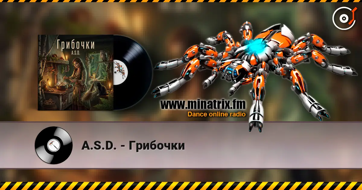 A.S.D. - Грибочки escuchar online en alta calidad | Minatrix.FM