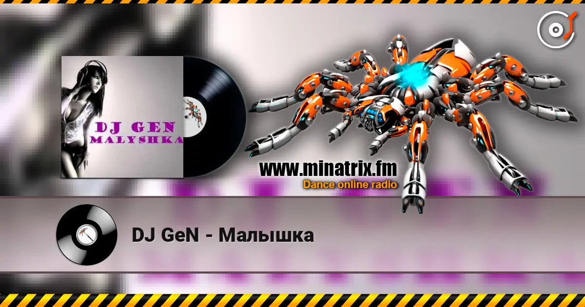 DJ GeN - Малышка escuchar online en alta calidad | Minatrix.FM
