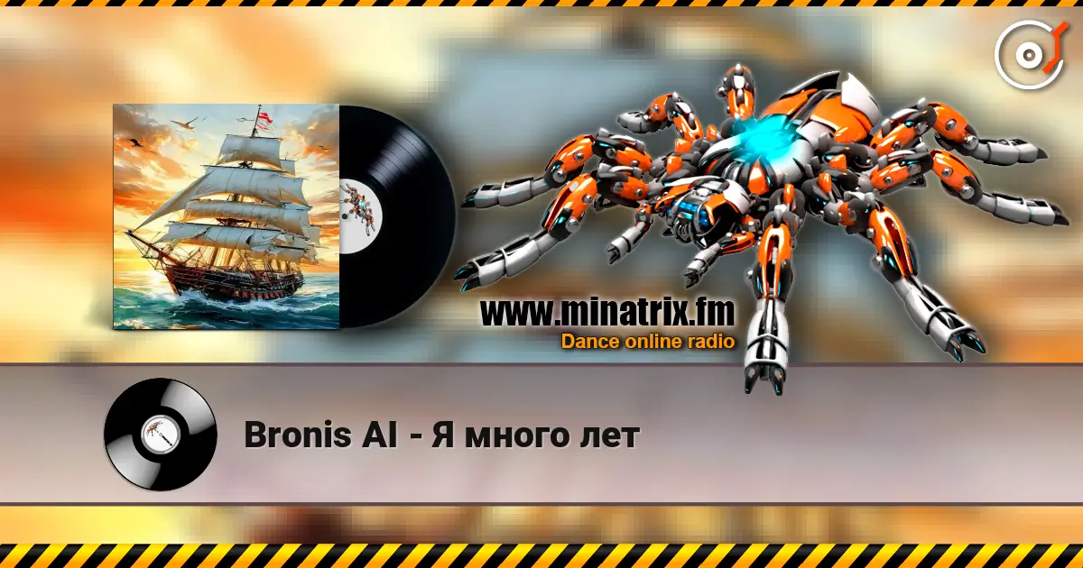 Bronis AI - Я много лет escuchar online en alta calidad | Minatrix.FM