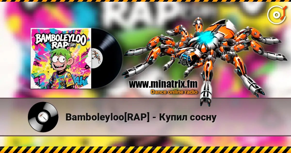 Bamboleyloo[RAP] - Купил сосну escuchar online en alta calidad | Minatrix.FM