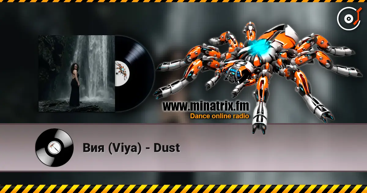 Вия (Viya) - Dust escuchar online en alta calidad | Minatrix.FM