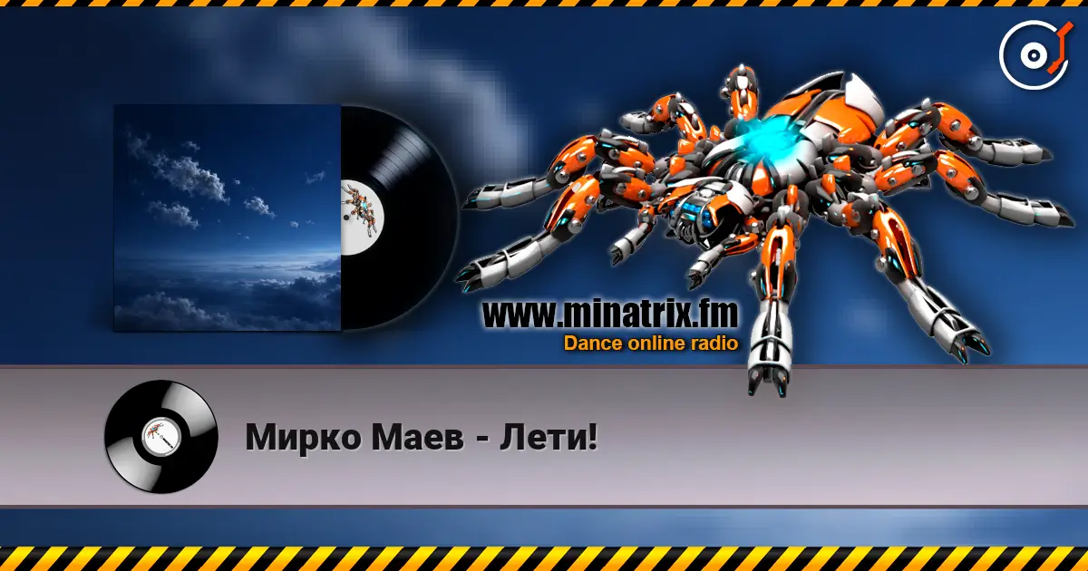 Мирко Маев - Лети! escuchar online en alta calidad | Minatrix.FM