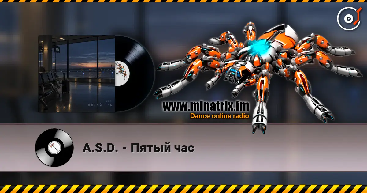 A.S.D. - Пятый час escuchar online en alta calidad | Minatrix.FM