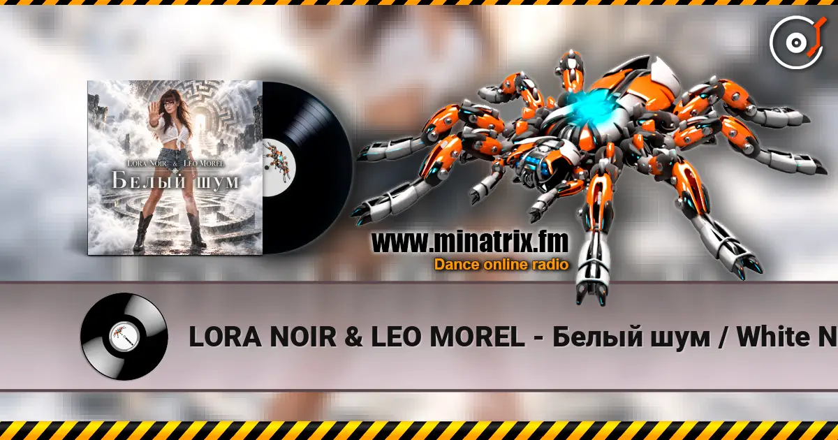 LORA NOIR & LEO MOREL - Белый шум / White Noise escuchar online en alta calidad | Minatrix.FM