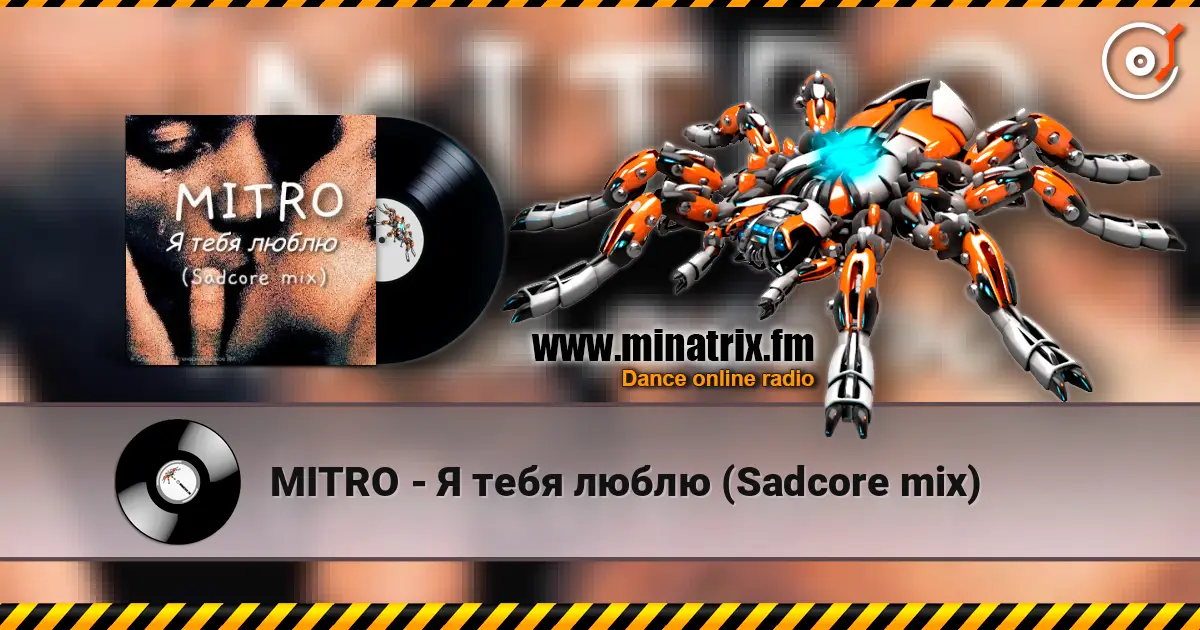 MITRO - Я тебя люблю (Sadcore mix) escuchar online en alta calidad | Minatrix.FM