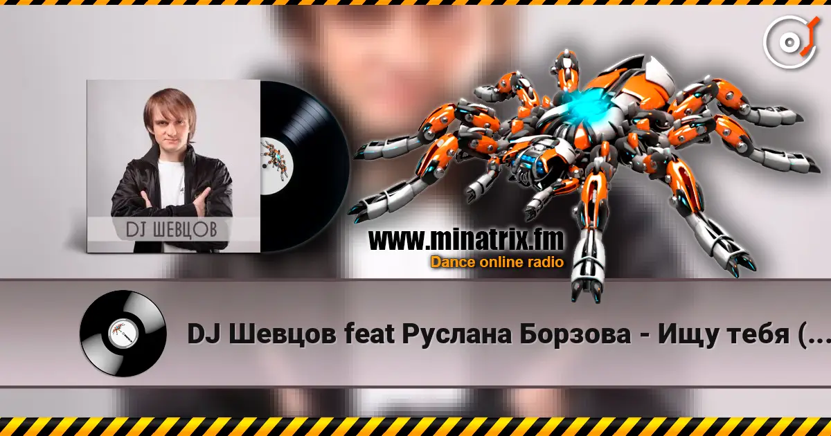 DJ Шевцов feat Руслана Борзова - Ищу тебя (Roma El Piano Remix) escuchar online en alta calidad | Minatrix.FM
