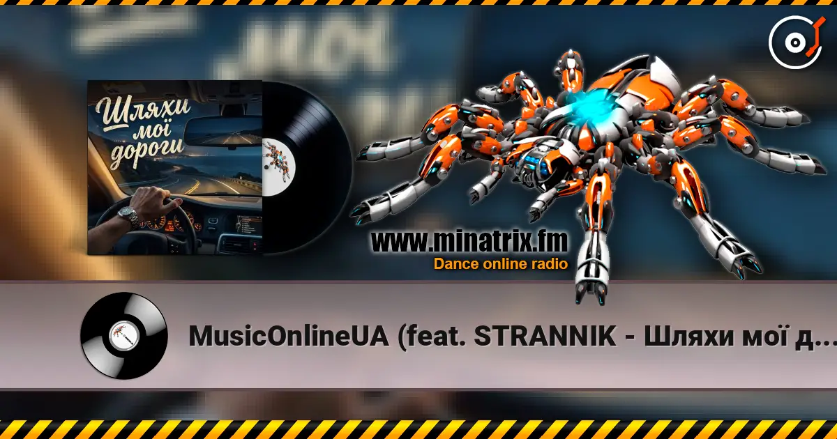 MusicOnlineUA (feat. STRANNIK - Шляхи мої дороги escuchar online en alta calidad | Minatrix.FM