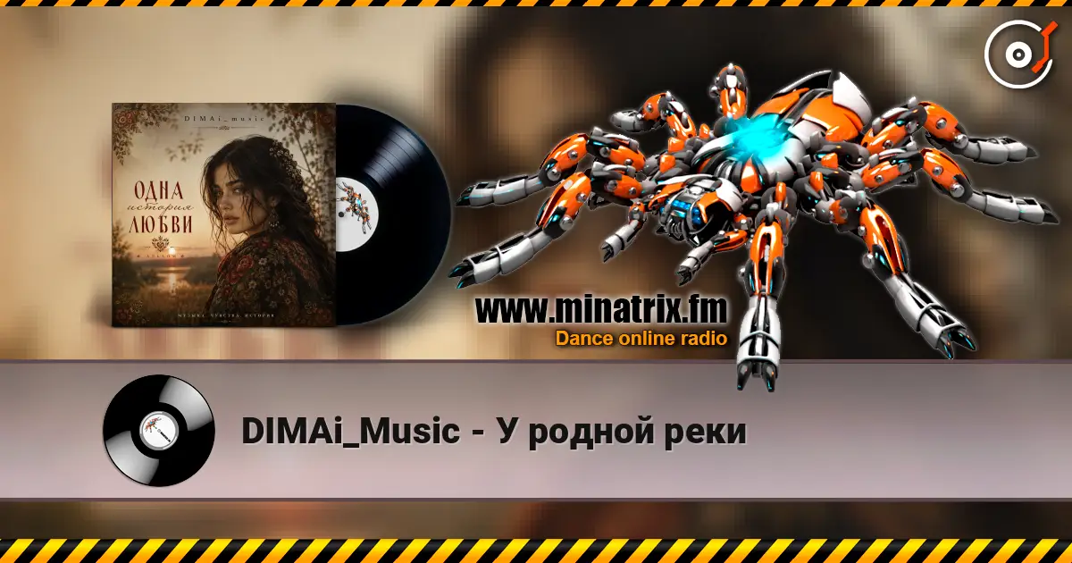 DIMAi_Music - У родной реки escuchar online en alta calidad | Minatrix.FM
