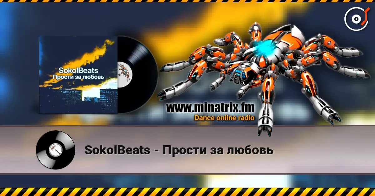 SokolBeats - Прости за любовь escuchar online en alta calidad | Minatrix.FM