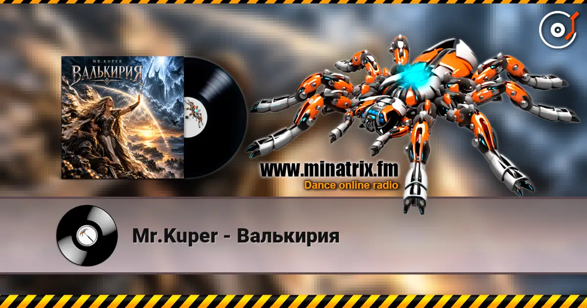 Mr.Kuper - Валькирия escuchar online en alta calidad | Minatrix.FM
