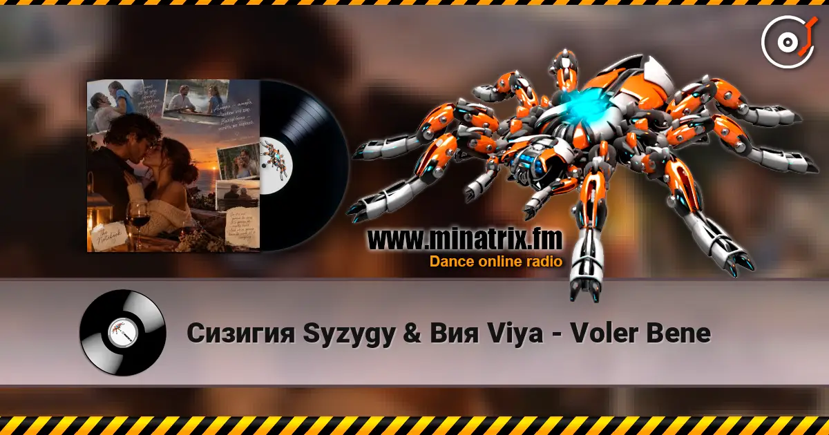 Сизигия Syzygy & Вия Viya - Voler Bene escuchar online en alta calidad | Minatrix.FM