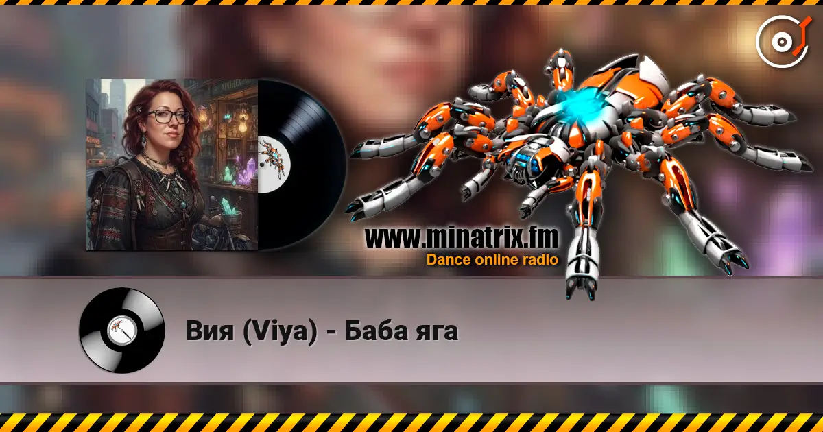 Вия (Viya) - Баба яга escuchar online en alta calidad | Minatrix.FM