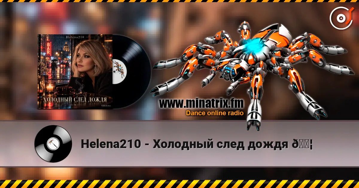 Helena210 - Холодный след дождя 💦 escuchar online en alta calidad | Minatrix.FM