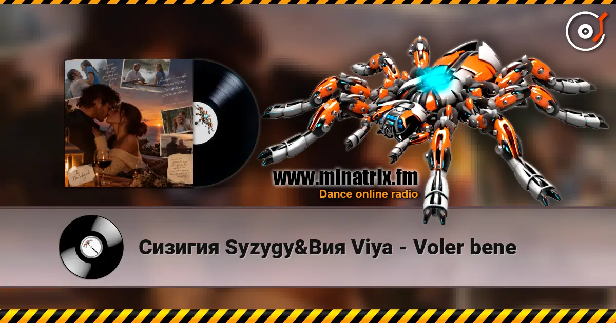 Сизигия Syzygy&Вия Viya - Voler bene escuchar online en alta calidad | Minatrix.FM