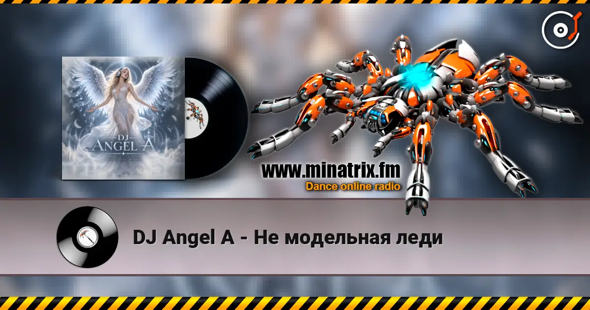 DJ Angel A - Не модельная леди escuchar online en alta calidad | Minatrix.FM